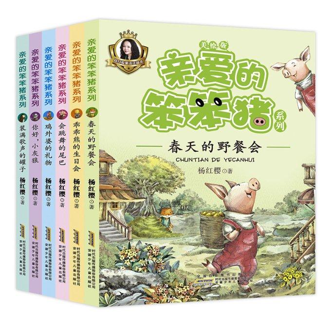 栀子落星海