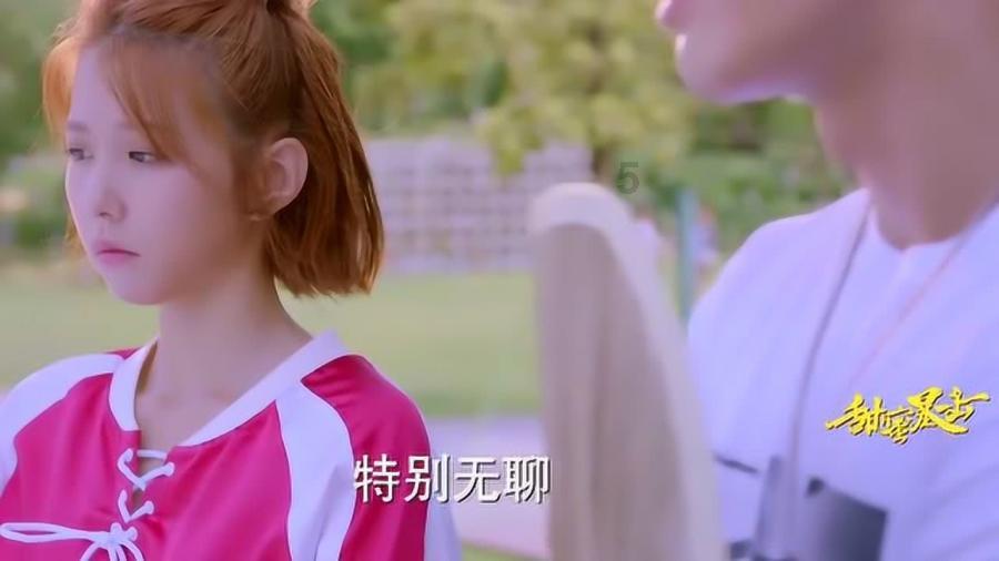 野餐女孩救援