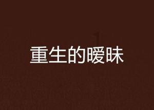 救援七星瓢虫